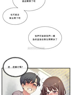 1╱6女友 1-25話_1╱6女友 15 CC_0458
