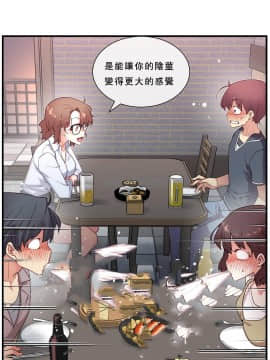 1╱6女友 1-25話_1╱6女友 15 CC_0457