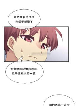 1╱6女友 1-25話_1╱6女友 15 CC_0456
