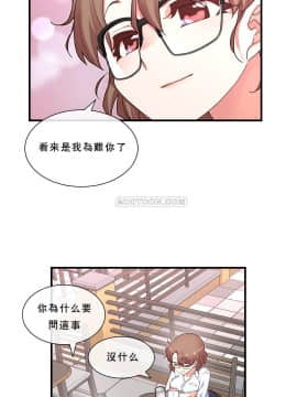1╱6女友 1-25話_1╱6女友 15 CC_0455