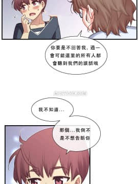 1╱6女友 1-25話_1╱6女友 15 CC_0454