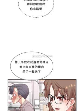1╱6女友 1-25話_1╱6女友 15 CC_0451