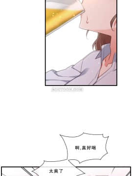 1╱6女友 1-25話_1╱6女友 15 CC_0450