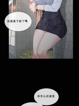 1╱6女友 1-25話_1╱6女友 15 CC_0447