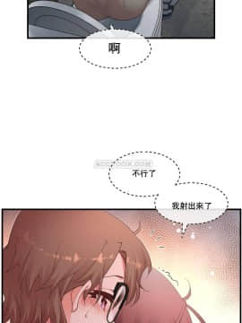 1╱6女友 1-25話_1╱6女友 14 CC_0435