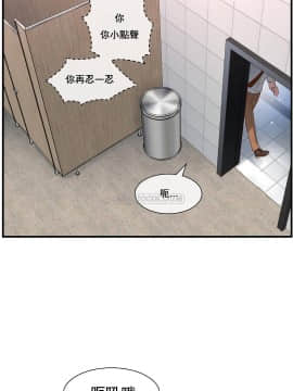 1╱6女友 1-25話_1╱6女友 14 CC_0434