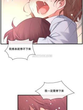 1╱6女友 1-25話_1╱6女友 14 CC_0432