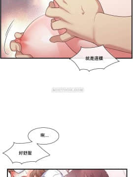 1╱6女友 1-25話_1╱6女友 14 CC_0428