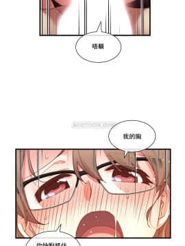 1╱6女友 1-25話_1╱6女友 14 CC_0426
