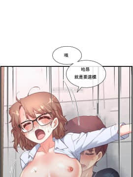 1╱6女友 1-25話_1╱6女友 14 CC_0425