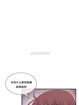 1╱6女友 1-25話_1╱6女友 14 CC_0423