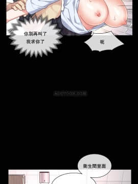 1╱6女友 1-25話_1╱6女友 14 CC_0421