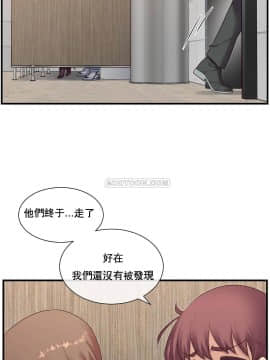 1╱6女友 1-25話_1╱6女友 13 CC_0417