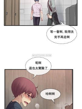 1╱6女友 1-25話_1╱6女友 13 CC_0415
