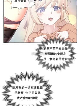 1╱6女友 1-25話_1╱6女友 13 CC_0410