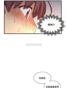 1╱6女友 1-25話_1╱6女友 13 CC_0400