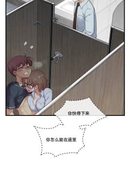 1╱6女友 1-25話_1╱6女友 13 CC_0398