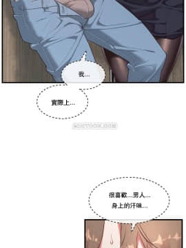 1╱6女友 1-25話_1╱6女友 13 CC_0397