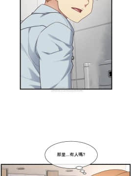 1╱6女友 1-25話_1╱6女友 13 CC_0396