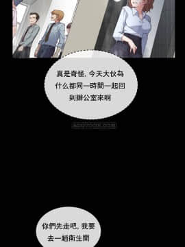 1╱6女友 1-25話_1╱6女友 13 CC_0392