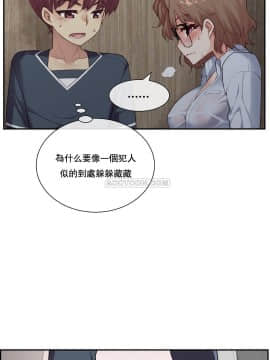 1╱6女友 1-25話_1╱6女友 12 CC_0390