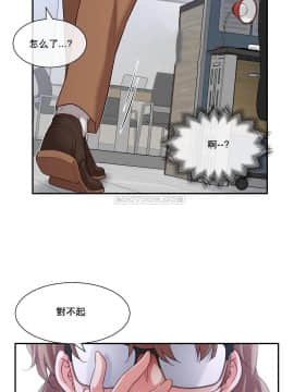 1╱6女友 1-25話_1╱6女友 12 CC_0383