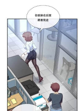 1╱6女友 1-25話_1╱6女友 12 CC_0380