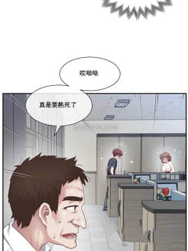 1╱6女友 1-25話_1╱6女友 12 CC_0374