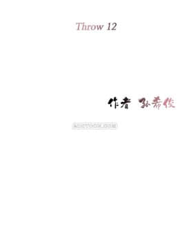 1╱6女友 1-25話_1╱6女友 12 CC_0370