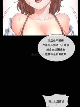 1╱6女友 1-25話_1╱6女友 12 CC_0368