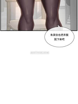 1╱6女友 1-25話_1╱6女友 11 CC_0366