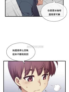 1╱6女友 1-25話_1╱6女友 11 CC_0361