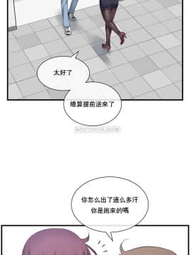1╱6女友 1-25話_1╱6女友 11 CC_0360