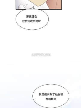 1╱6女友 1-25話_1╱6女友 11 CC_0358