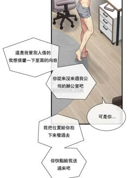 1╱6女友 1-25話_1╱6女友 11 CC_0357