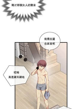 1╱6女友 1-25話_1╱6女友 11 CC_0356