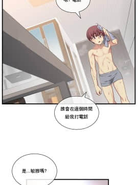 1╱6女友 1-25話_1╱6女友 11 CC_0355