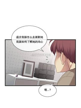 1╱6女友 1-25話_1╱6女友 11 CC_0350