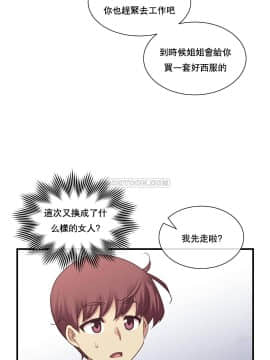 1╱6女友 1-25話_1╱6女友 11 CC_0349