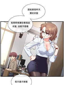1╱6女友 1-25話_1╱6女友 11 CC_0348