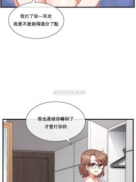 1╱6女友 1-25話_1╱6女友 11 CC_0345