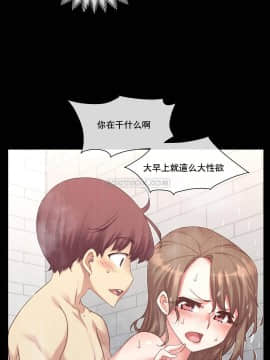 1╱6女友 1-25話_1╱6女友 11 CC_0342