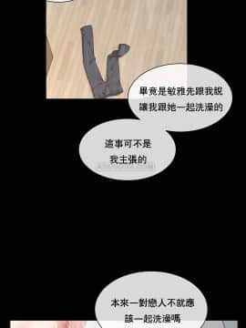 1╱6女友 1-25話_1╱6女友 11 CC_0341