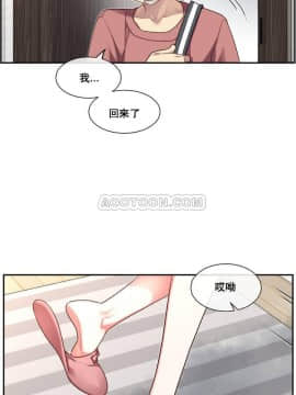1╱6女友 1-25話_1╱6女友 01 CC_0029