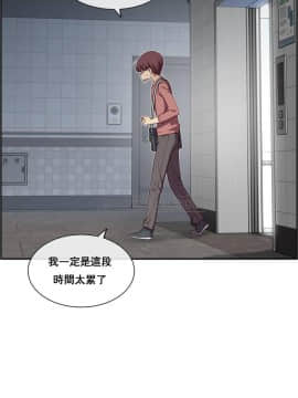 1╱6女友 1-25話_1╱6女友 01 CC_0027