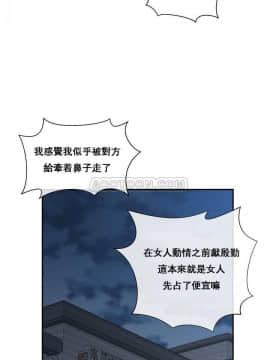 1╱6女友 1-25話_1╱6女友 01 CC_0020
