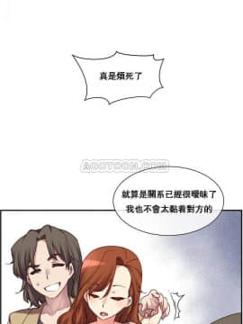 1╱6女友 1-25話_1╱6女友 01 CC_0018