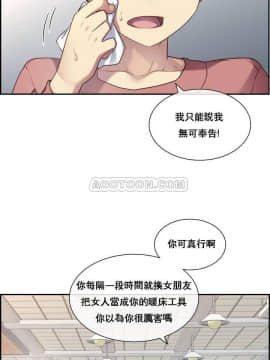 1╱6女友 1-25話_1╱6女友 01 CC_0017