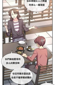 1╱6女友 1-25話_1╱6女友 01 CC_0016