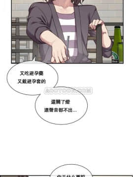 1╱6女友 1-25話_1╱6女友 01 CC_0015